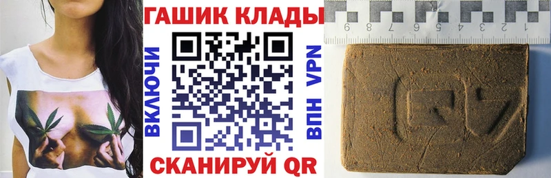 Наркошоп Новая Усмань ГАШ