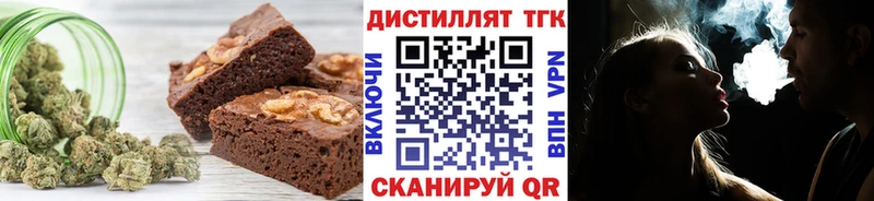 сайты даркнета формула  Новая Усмань  Печенье с ТГК марихуана  что такое  