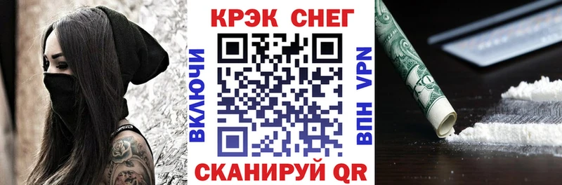 купить закладку  Новая Усмань  Кокаин FishScale 