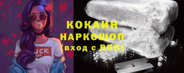 альфа пвп VHQ Абинск