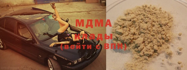 кокаин Абаза