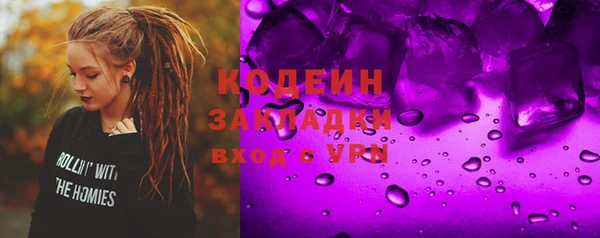 альфа пвп VHQ Абинск