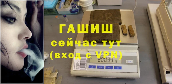 кокаин Абаза