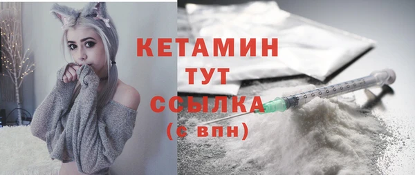 альфа пвп VHQ Абинск