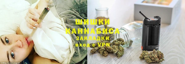 альфа пвп VHQ Абинск