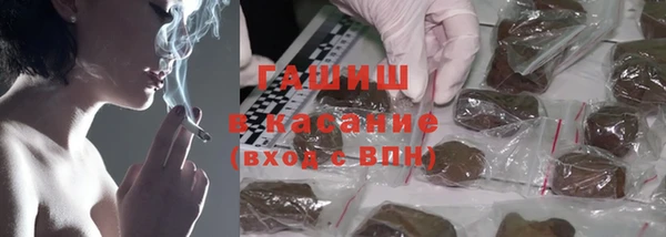кокаин Абаза