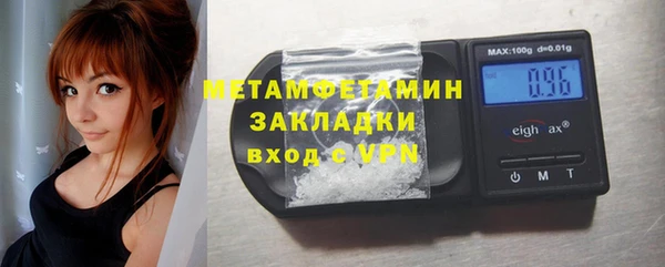 альфа пвп VHQ Абинск