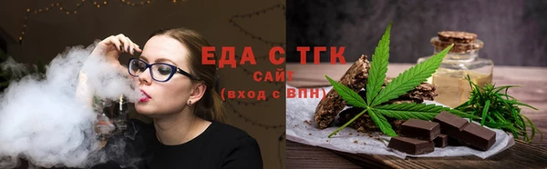 прущая мука Абдулино