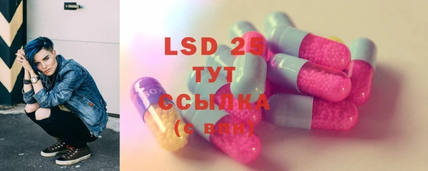 альфа пвп VHQ Абинск
