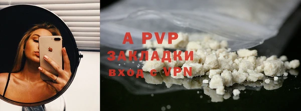 кокаин Абаза