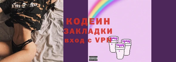 кокаин Абаза