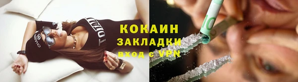 кокаин Абаза