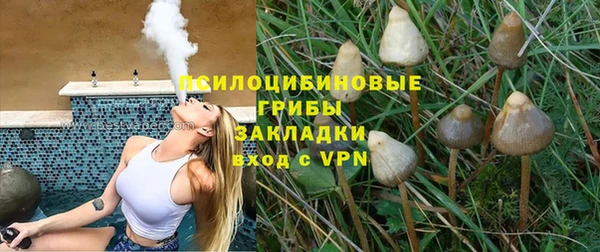 альфа пвп VHQ Абинск