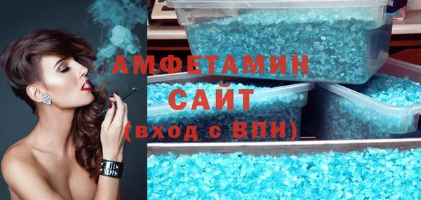 альфа пвп VHQ Абинск