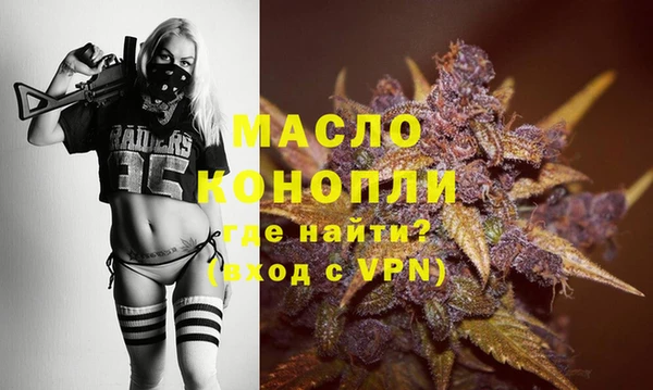 альфа пвп VHQ Абинск