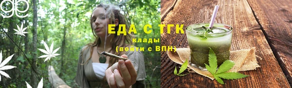 кокаин Абаза