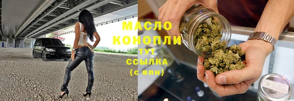 альфа пвп VHQ Абинск