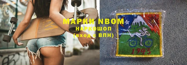 альфа пвп VHQ Абинск