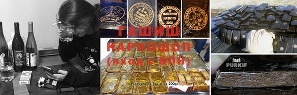 кокаин Абаза
