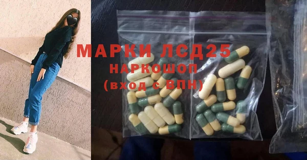 альфа пвп VHQ Абинск