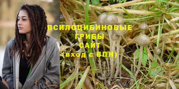 кокаин Абаза