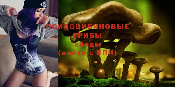 альфа пвп VHQ Абинск