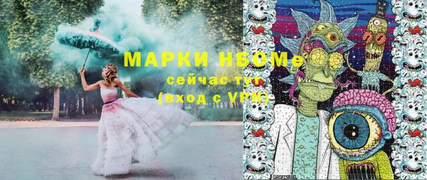 кокаин Абаза