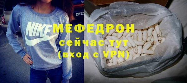 кокаин Абаза