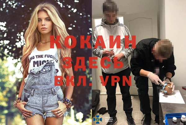 прущая мука Абдулино
