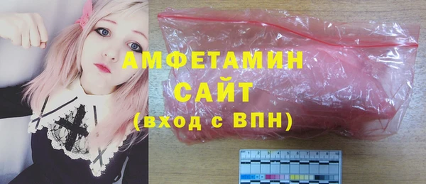 кокаин Абаза