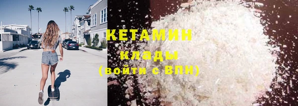 альфа пвп VHQ Абинск