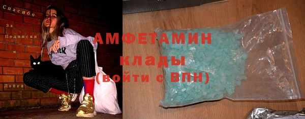 кокаин Абаза