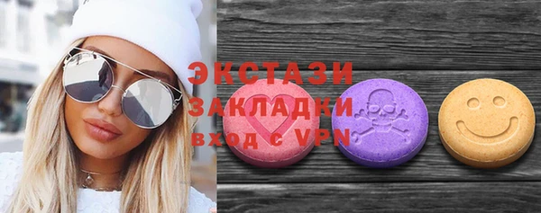кокаин Абаза