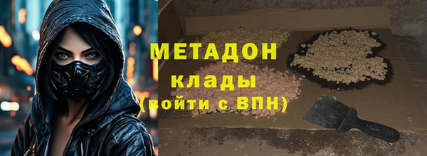 кокаин Абаза