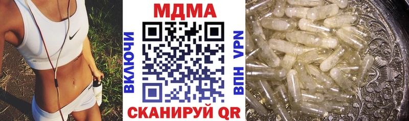 МДМА молли  наркотики  hydra ССЫЛКА  дарк нет телеграм  Новая Усмань 