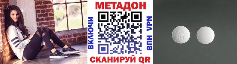 MEGA ТОР  цена   мориарти состав  МЕТАДОН белоснежный  Новая Усмань 