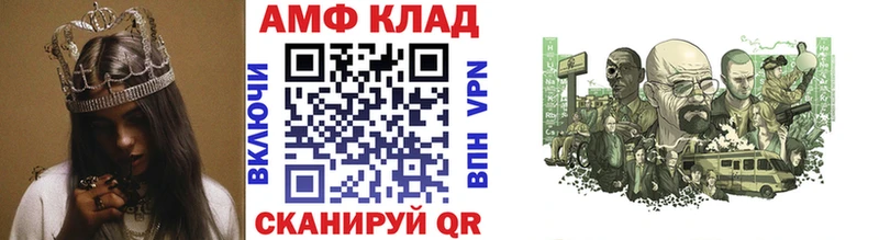 МЕТАМФЕТАМИН Декстрометамфетамин 99.9%  Новая Усмань 