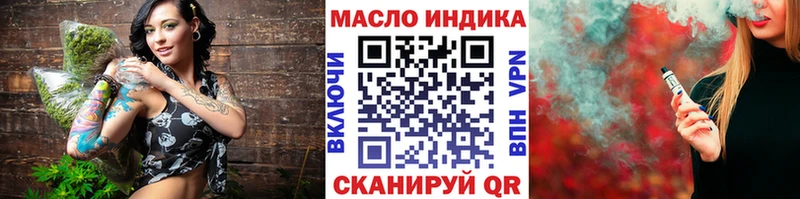 ТГК жижа  Новая Усмань 