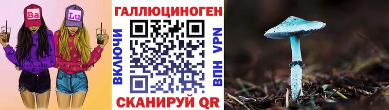 Галлюциногенные грибы ЛСД  купить  цена  блэк спрут как войти  Новая Усмань 